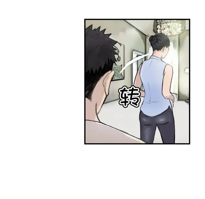 10P - 超能刑警