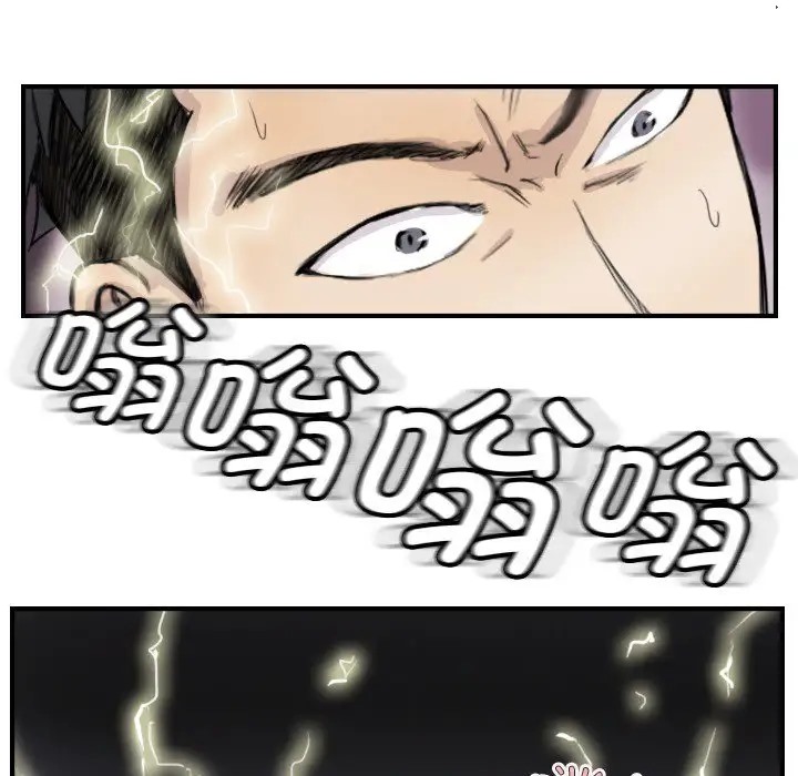 16P - 超能刑警