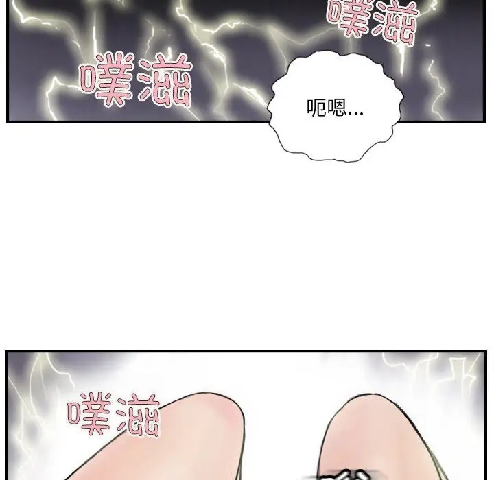 17P - 超能刑警