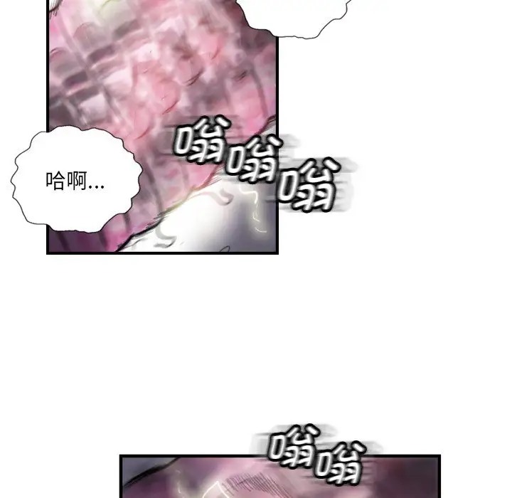 20P - 超能刑警