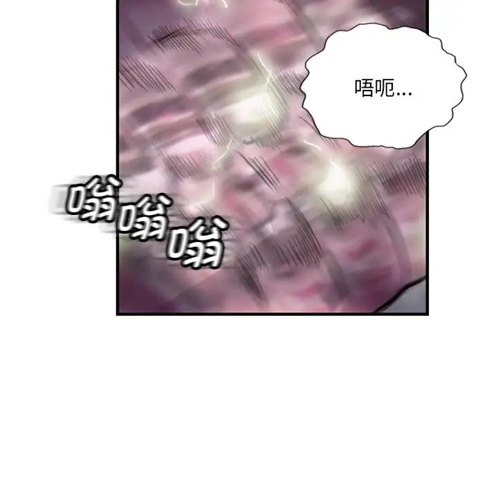 21P - 超能刑警