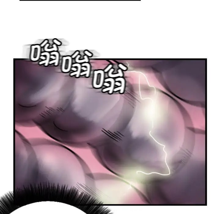 23P - 超能刑警