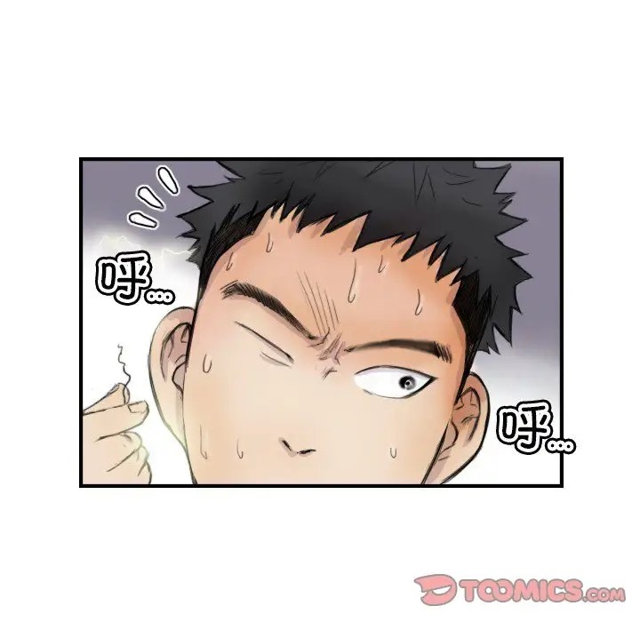 26P - 超能刑警
