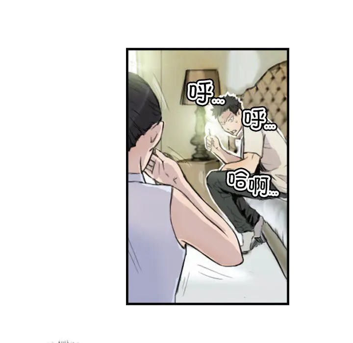 27P - 超能刑警