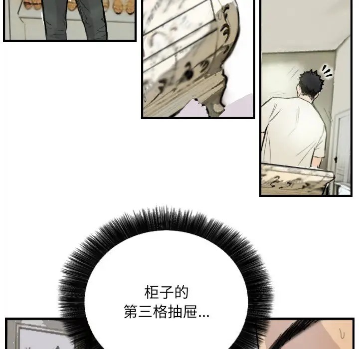 35P - 超能刑警