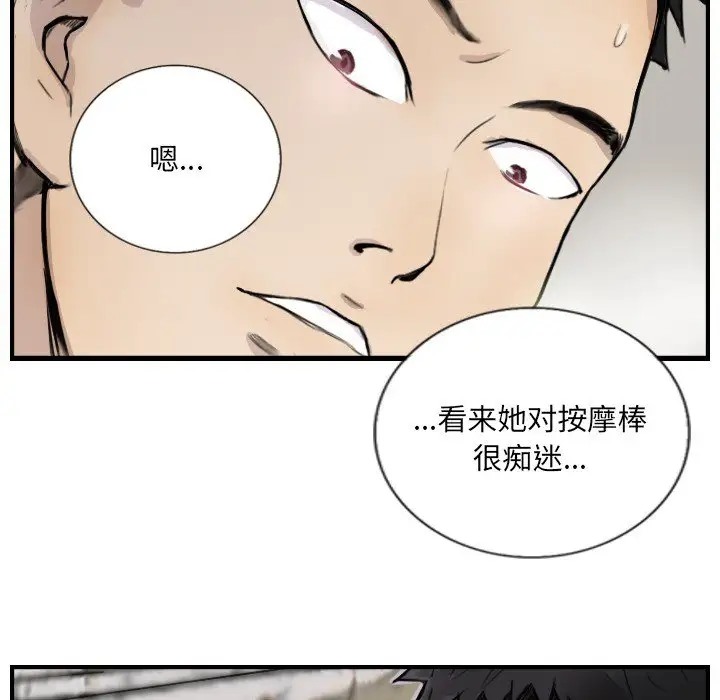 40P - 超能刑警