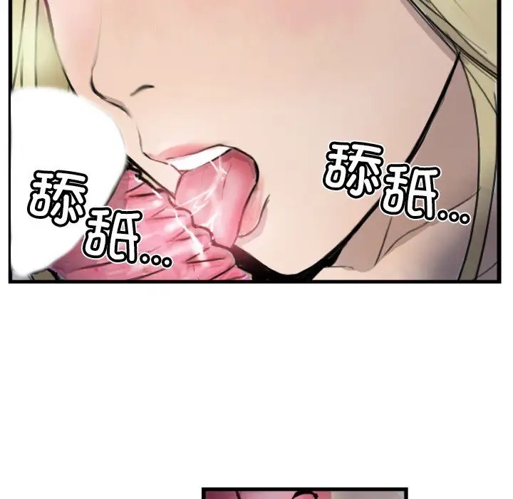 52P - 超能刑警