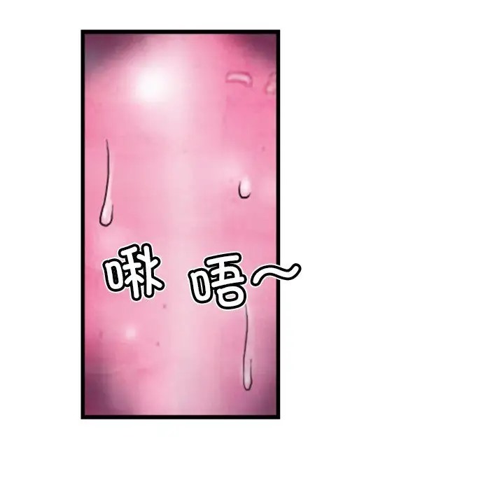 54P - 超能刑警