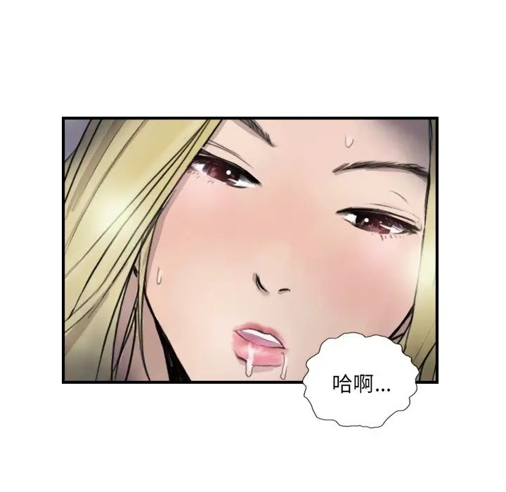 55P - 超能刑警