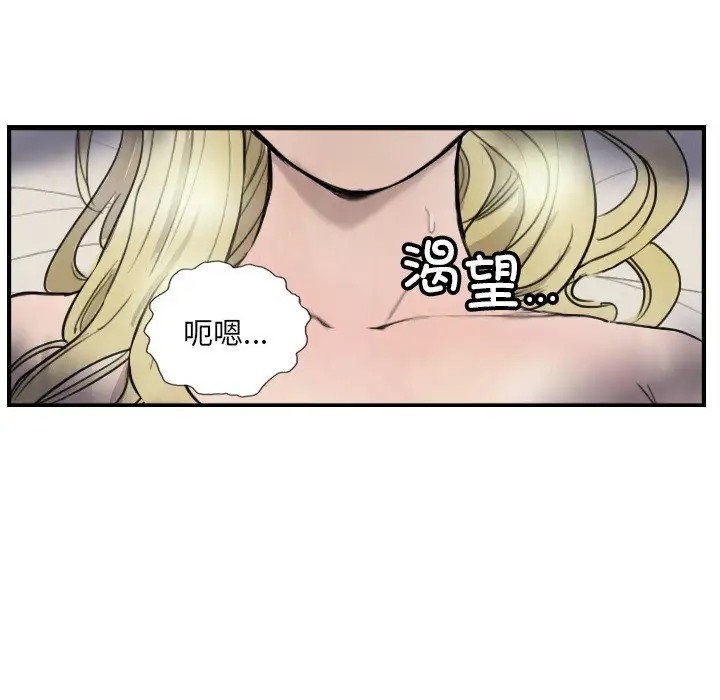 56P - 超能刑警