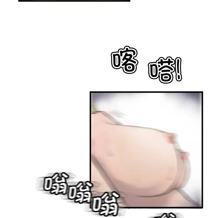60P - 超能刑警