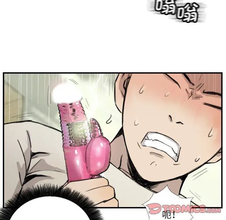 61P - 超能刑警