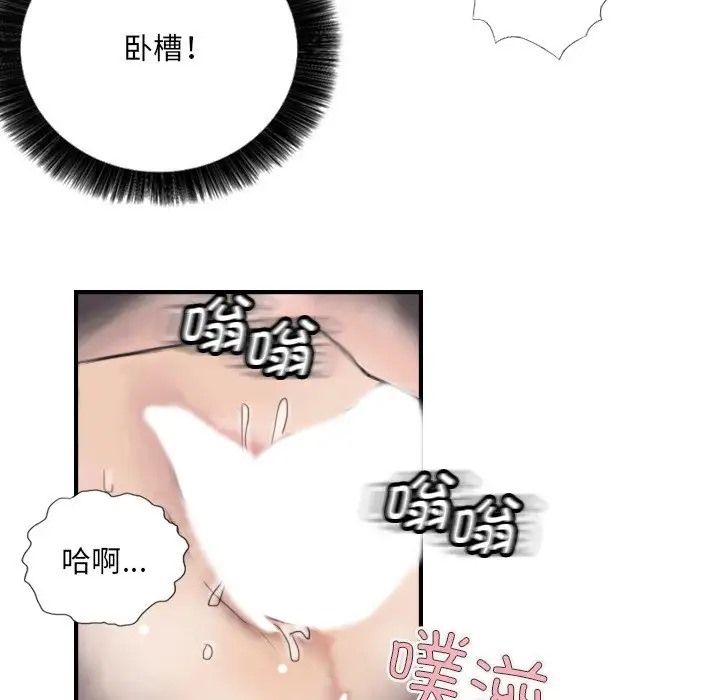 62P - 超能刑警