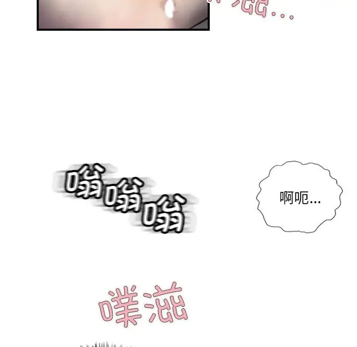 63P - 超能刑警