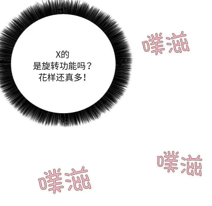 64P - 超能刑警