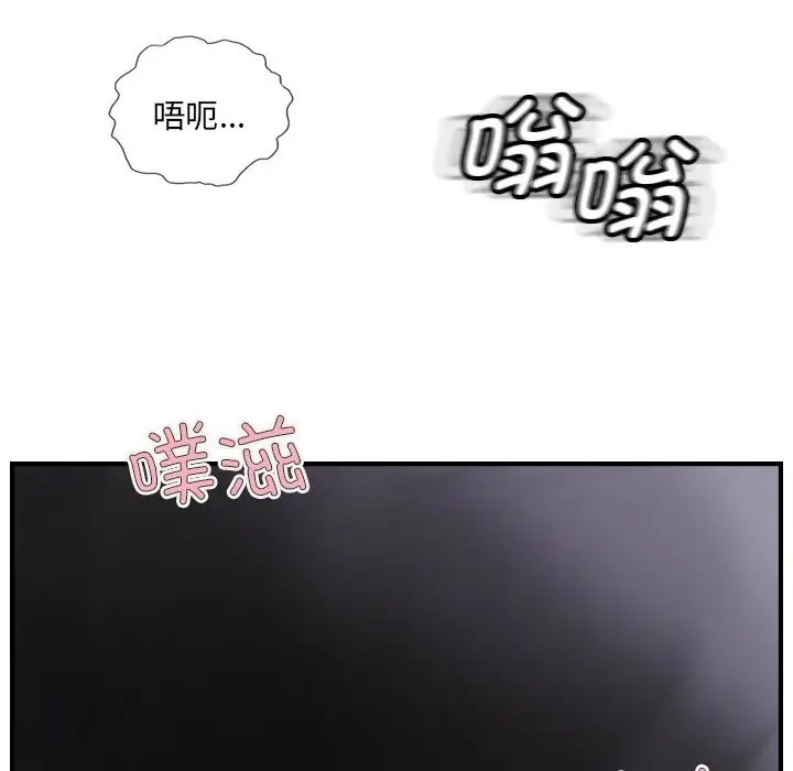 65P - 超能刑警