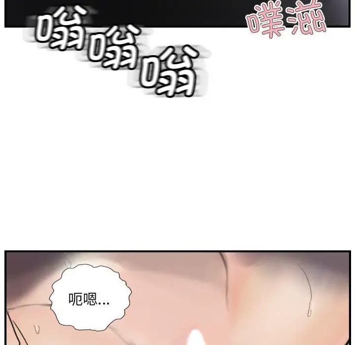66P - 超能刑警