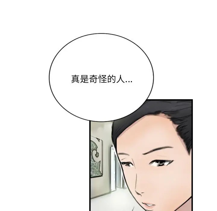7P - 超能刑警