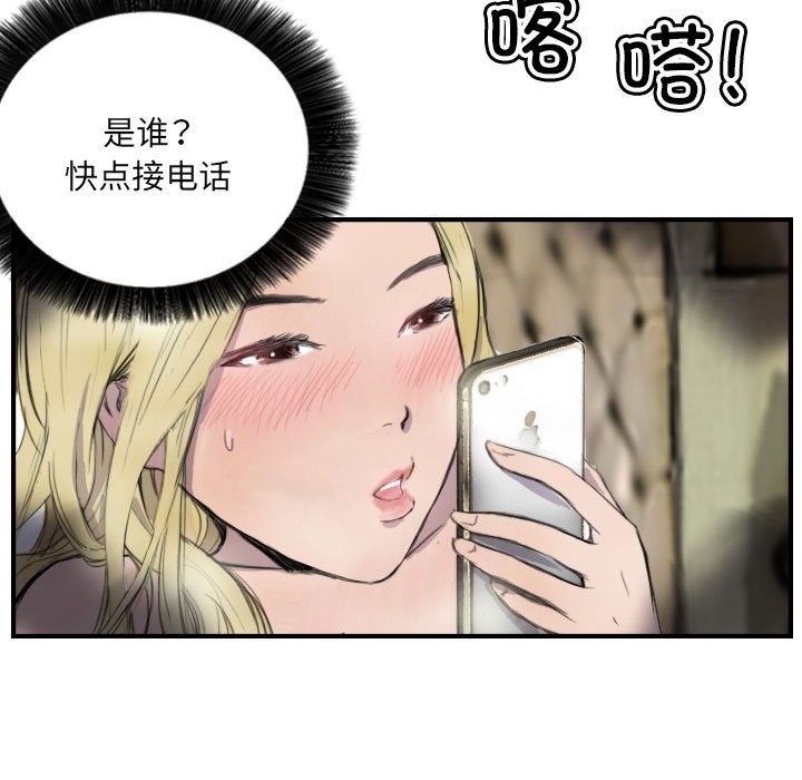 11P - 超能刑警