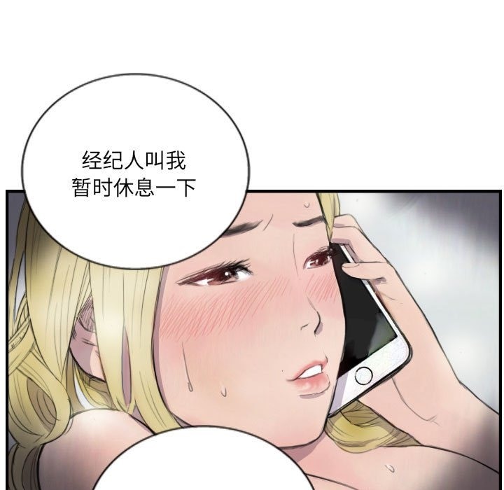 17P - 超能刑警