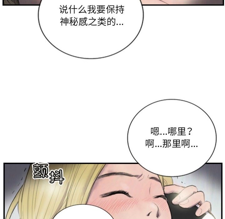 18P - 超能刑警