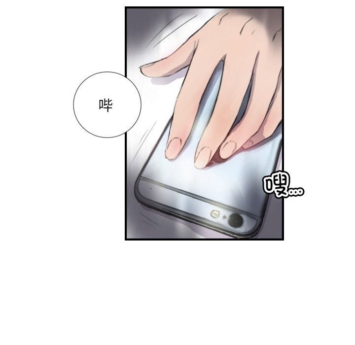 21P - 超能刑警