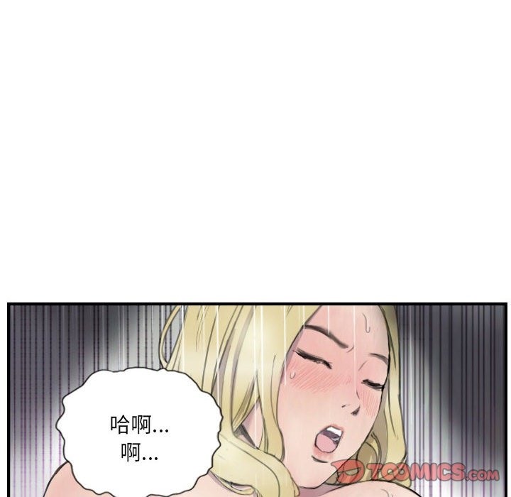 22P - 超能刑警