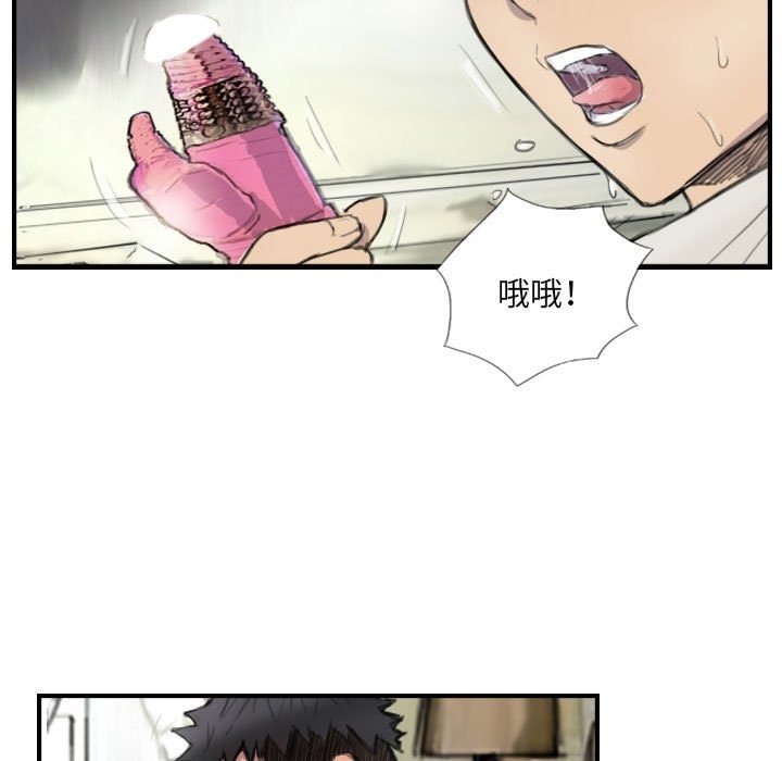 25P - 超能刑警