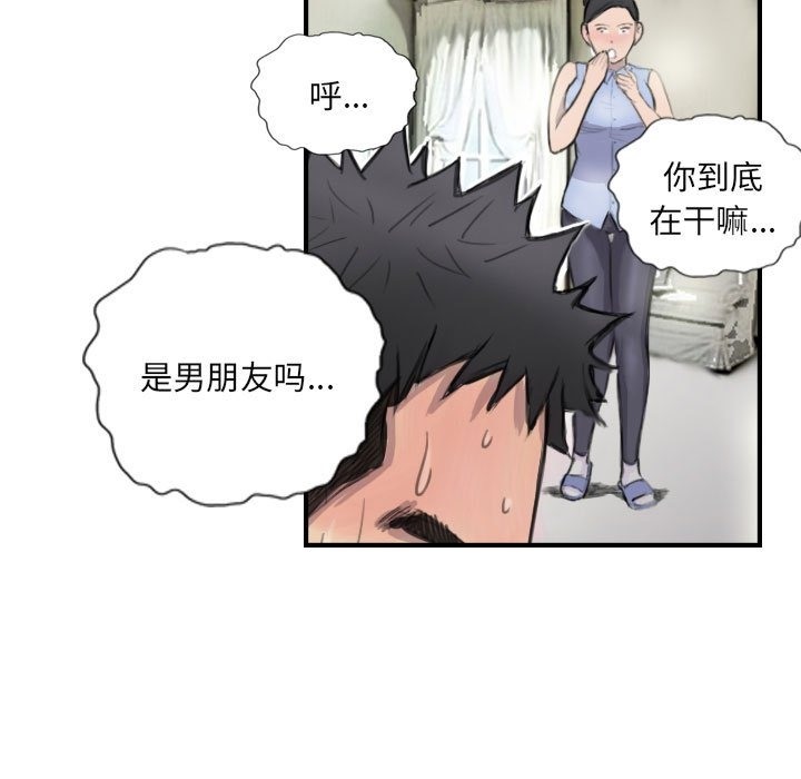 27P - 超能刑警