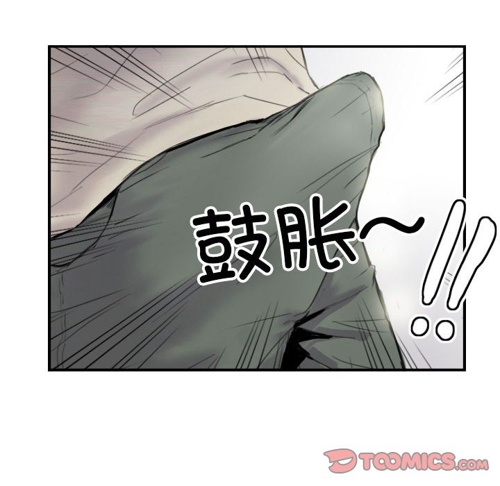 36P - 超能刑警