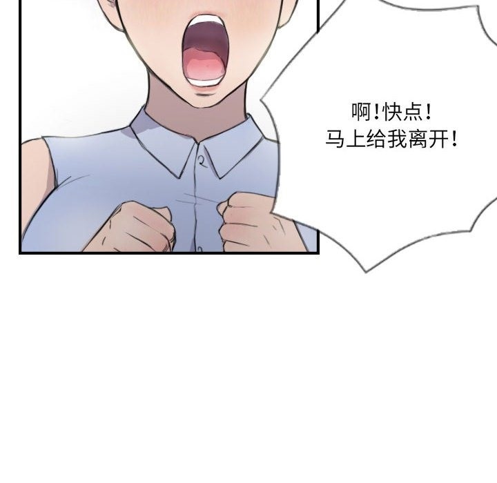 42P - 超能刑警