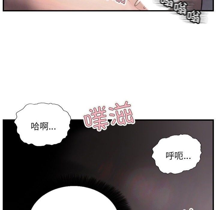 6P - 超能刑警