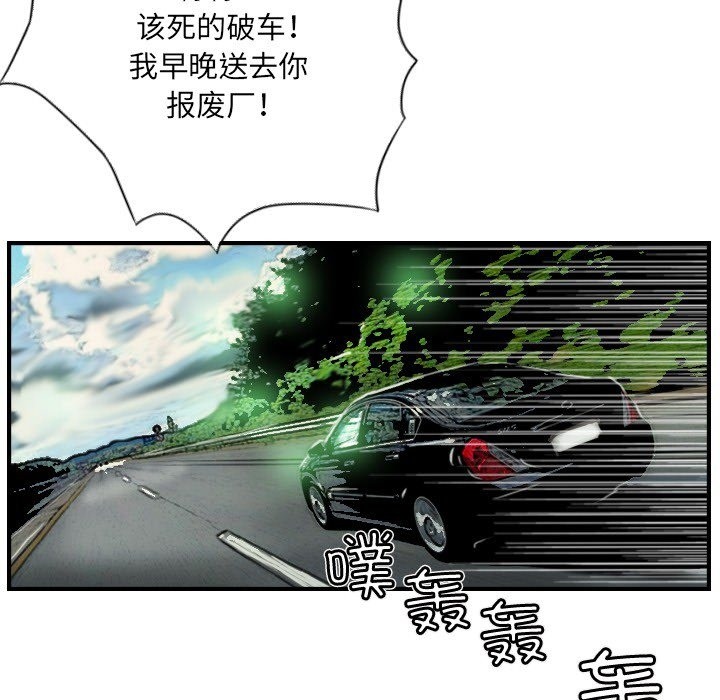 11P - 超能刑警