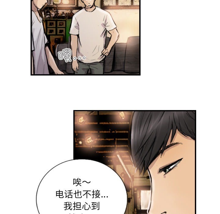 22P - 超能刑警