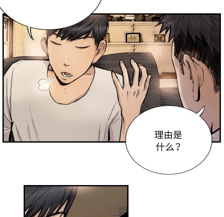 26P - 超能刑警