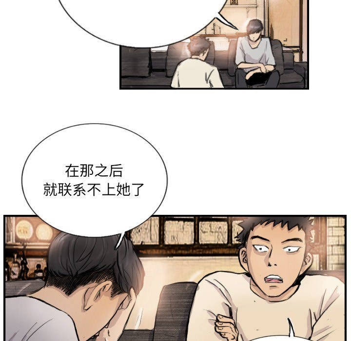 28P - 超能刑警