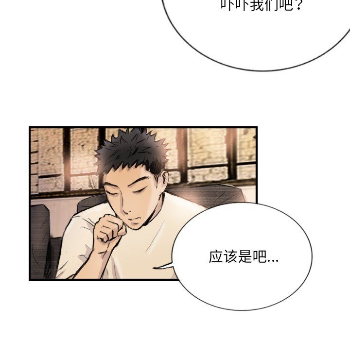 32P - 超能刑警