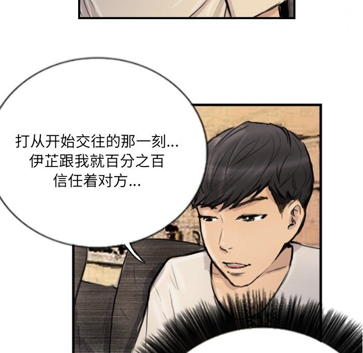 39P - 超能刑警