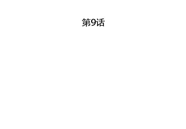 3P - 超能刑警