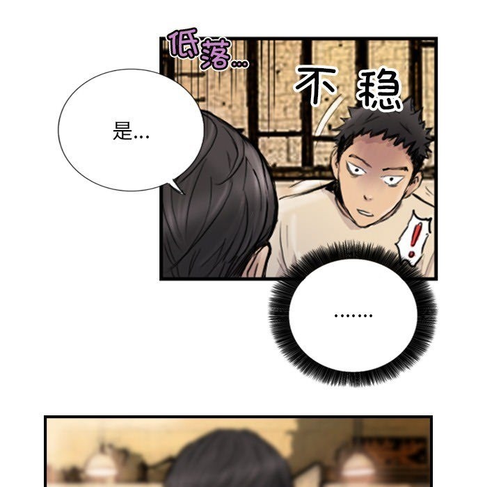 43P - 超能刑警