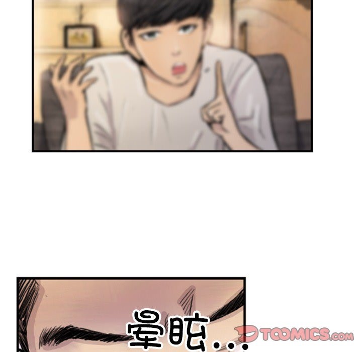44P - 超能刑警