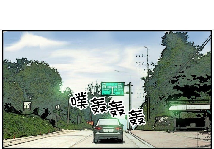 4P - 超能刑警