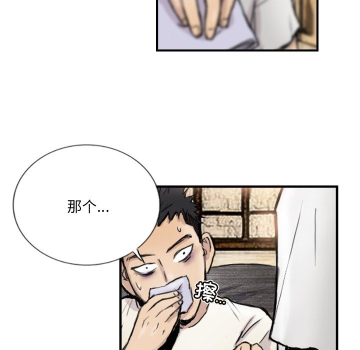 51P - 超能刑警