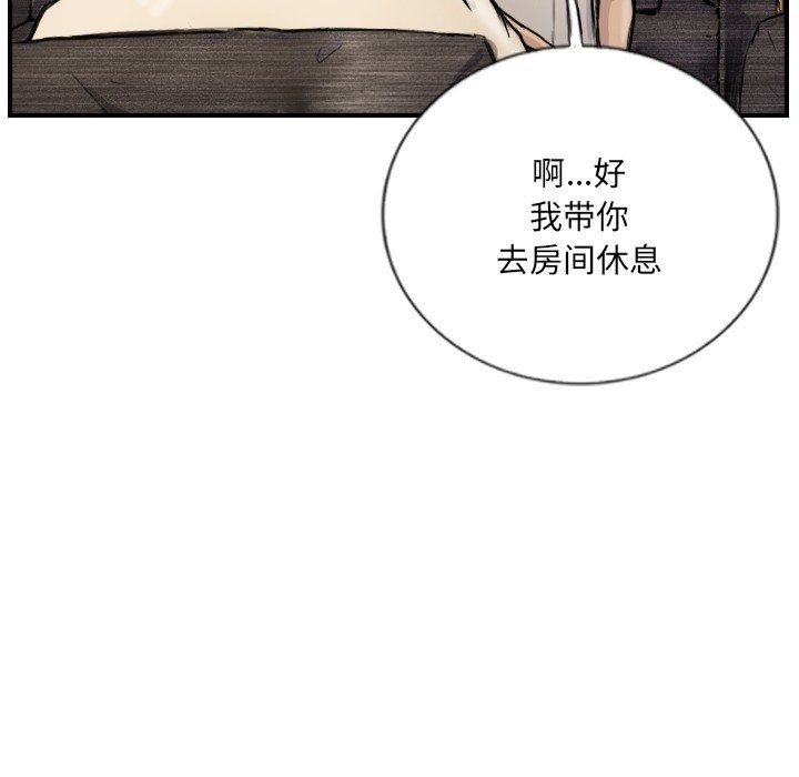 53P - 超能刑警