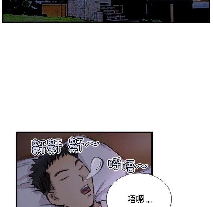 55P - 超能刑警