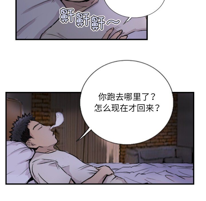 56P - 超能刑警