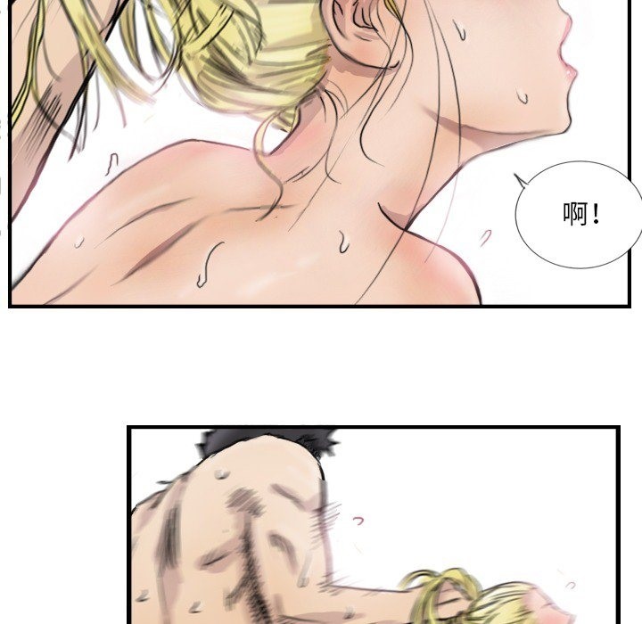 59P - 超能刑警