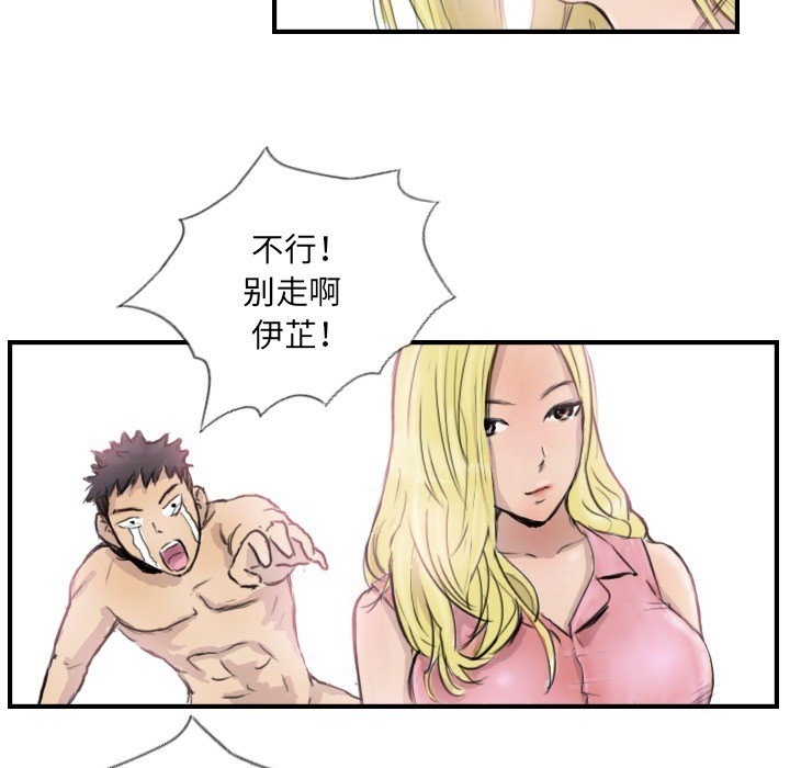 70P - 超能刑警