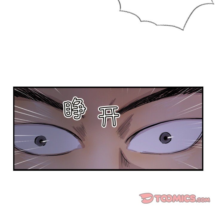 72P - 超能刑警