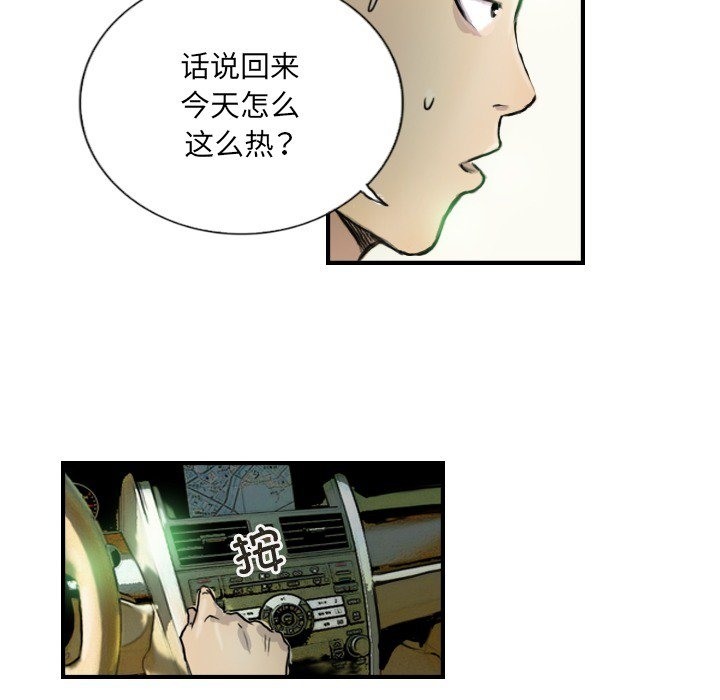 7P - 超能刑警